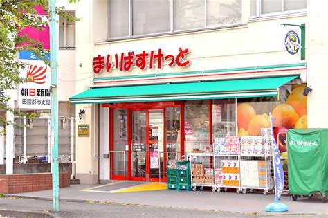 まいばすけっと あざみ野2丁目店 神奈川県