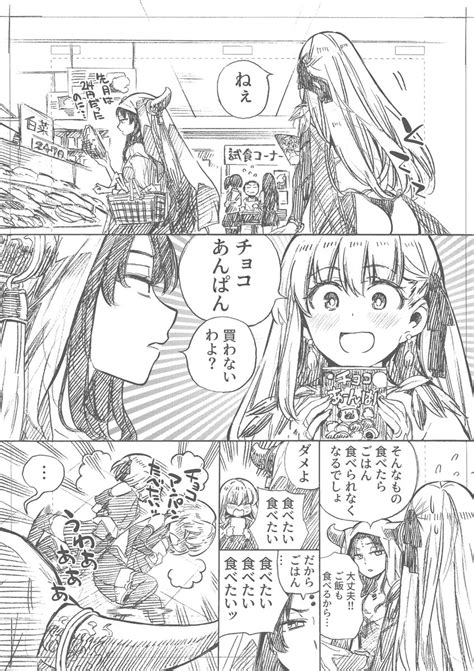 不嬢女子C100 2日目 日 東C 51b on Twitter RT kojimasarako