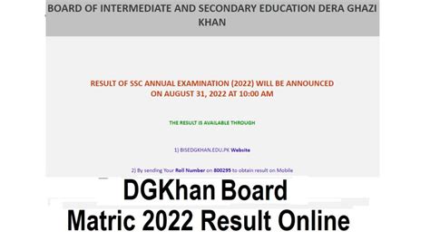 Bise Dg Khan Ssc Ii Matric Annual Result Top Position Holders