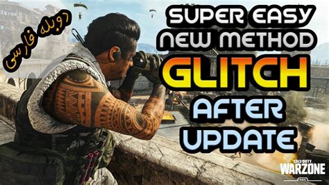 Call Of Duty Modern Warfare Glitch Warzone Glitches Warzone Glitch