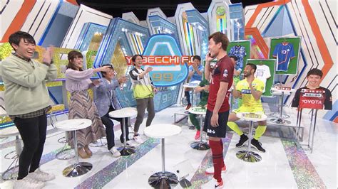 やべっちfc 日本サッカー応援宣言 On Twitter 今夜 深夜0時05分〜 やべっちfc は大好評jリーガー㊙︎トークsp第2