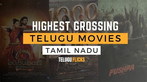 Highest Grossing Telugu Movies in Tamil Nadu - TeluguFlicks