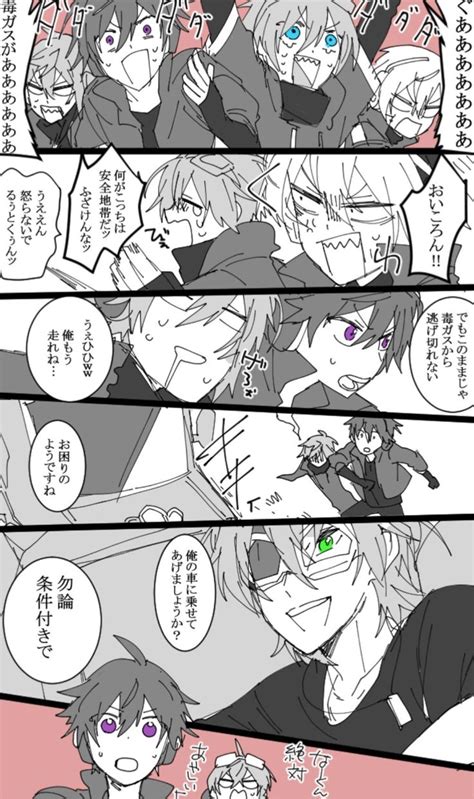 「ネット」おしゃれまとめの人気アイデア｜pinterest｜akatuki 荒野行動 すとぷり るぅとくんイラスト