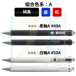 SUMI選物 SAKURA Ballsign iD 3C 三色筆 0 4mm 中性筆 圓珠筆 原子筆 多色筆 日本文具 蝦皮購物