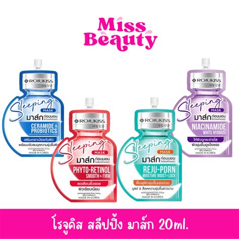 sachet rojukiss sleeping mask ml ml shopee philippines