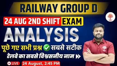 RAILWAY GROUP D EXAM ANALYSIS GROUP D 24 AUG SHIFT 2 PAPER