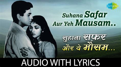 Suhana Safar Aur Yeh Mausam Haseen With Lyrics सुहाना सफर और ये मौसम