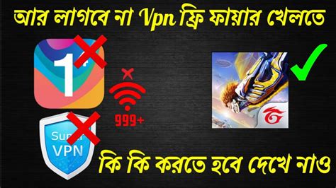 Free Fire Vpn Ii Ii Garena