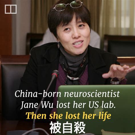 Passing of Dr. Jane Wu, Did Dr. Wu really took her own life on July 10