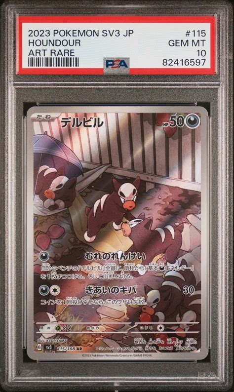 Mavin PSA 10 Houndour Pokemon Card 115 Sv3 Ruler Of The Black Flame