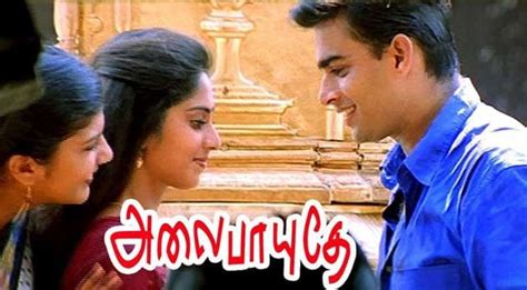 Alaipayuthey – 20 years – Jothi vel moorthy.AC