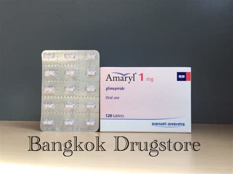 Amaryl 1 mg [Sheet of 10 tablets] – BangkokDrugstore.com