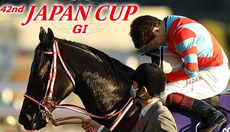 2022 ジャパンカップ 浜松競馬コンシェルジュ会