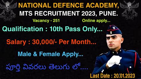 National Defence Academy MTS RECRUITMENT 2023 NDA Pune MTS