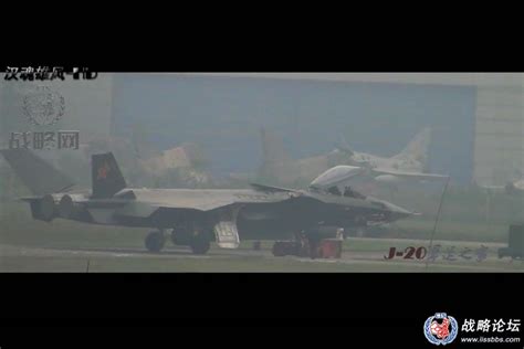 China Defense Blog: Third J-20 stealth aircraft prototype emerges.