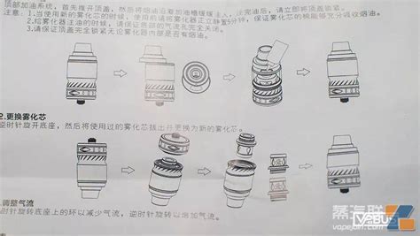 电子烟雾化器拆解看工作原理知识百科新闻资讯蒸汽联电子烟行业之家