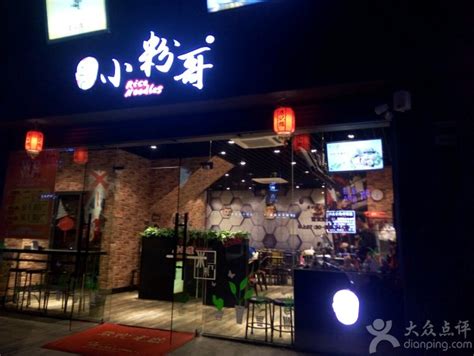 开餐饮店需要做哪些准备工作