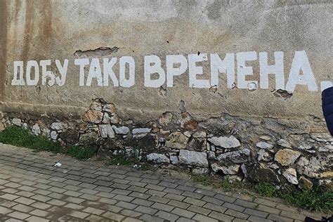 Poseta Kosovu I Metohiji Mesto Odakle I Srbi I Albanci Odlaze Trbuhom