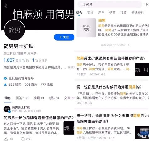 “精致男人”的生意，不是你想做就能做 36氪