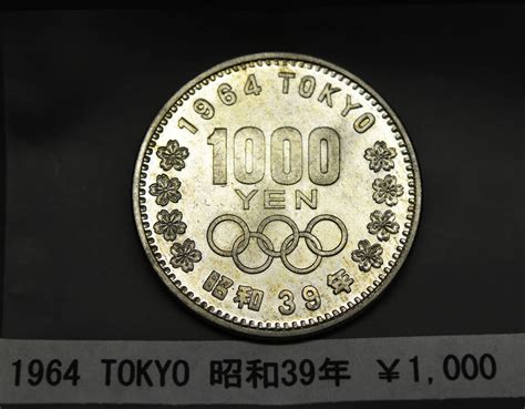 Yahooオークション 1964年 東京五輪 昭和39年 ¥1000