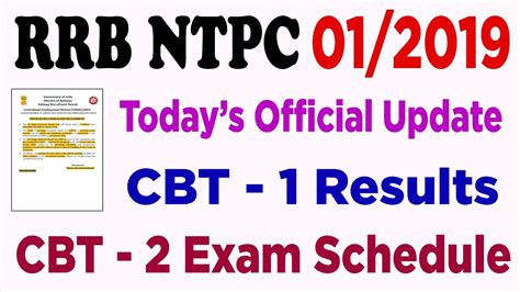 Rrb Ntpc Cbt Result Date Rrb Ntpc Cbt Exam Date How To Check Rrb