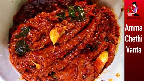 Pandu Mirchi Pickle Recipe In Telugu