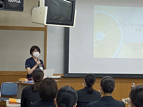 2024年度 新人看護師さん、入職おめでとう！ ～総合医療センター看護師の一員として～ 山口県立総合医療センター 看護部