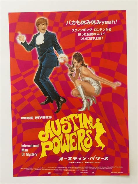 Japanese Film Japanese Poster Austin Powers 1997 International Man