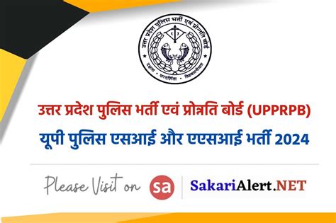 Up Police Si And Asi Recruitment 2024 Extended