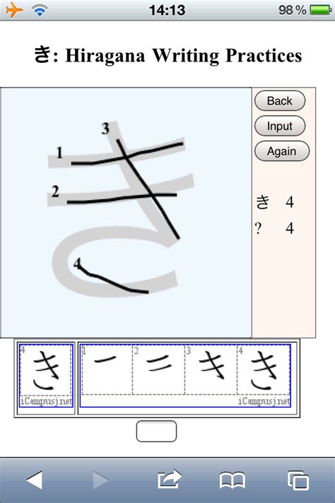 Kanji Science: Handwriting Practices for Hiragana and Katakana