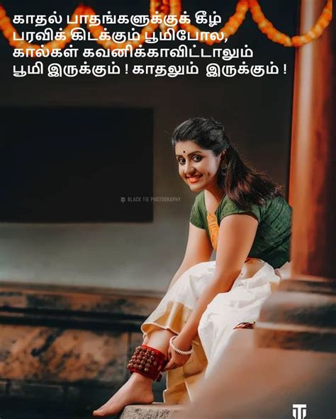 Tamil Love Poems Tamil Love Poems Love Poems Poems