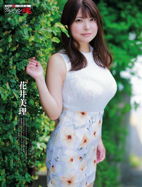 Miri Hanai 花井美理 Weekly Spa 2023 08 22 週刊spa 2023年8月22日号 Everia Club