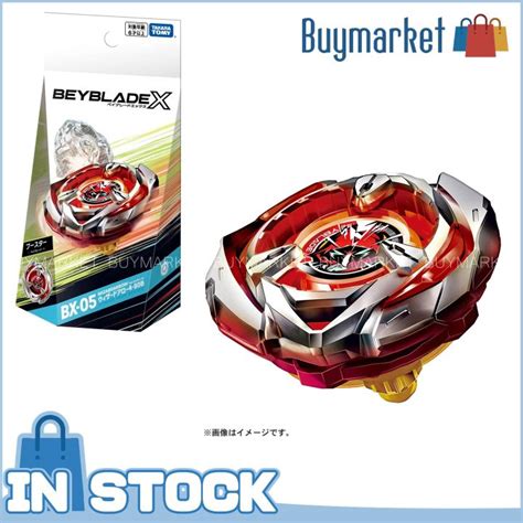 Authentic Takara Tomy Beyblade X Booster BX 05 Wizard Arrow 4 80B