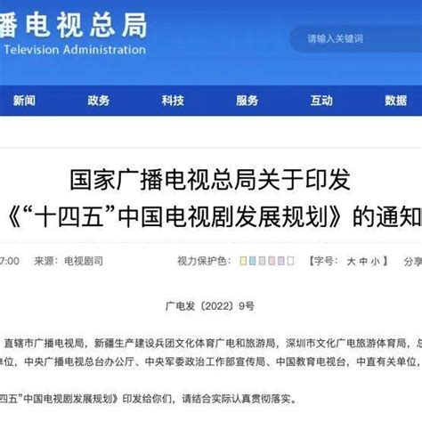 演员片酬有标准了！国家发话 电视剧 天价 行业