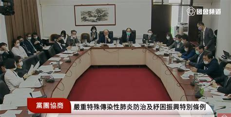 紓困條例追加預算 4度朝野協商仍沒共識21日拚三讀 政治 Newtalk新聞