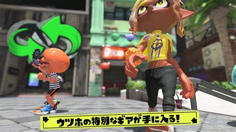 すりみ連合amiiboでもらえるギアが判明！【スプラトゥーン3】｜スプラトゥーン3まとめ攻略情報ｰスプラログ