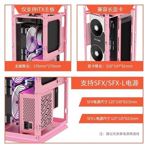 【手慢无】 爱国者yogo S1 Rgb Itx机箱粉色款仅售299元！爱国者 Yogo 750游戏硬件机箱电源 中关村在线