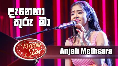 දනන තර ම Anjali Methsara Derana Dream Star Season 10 Top 05