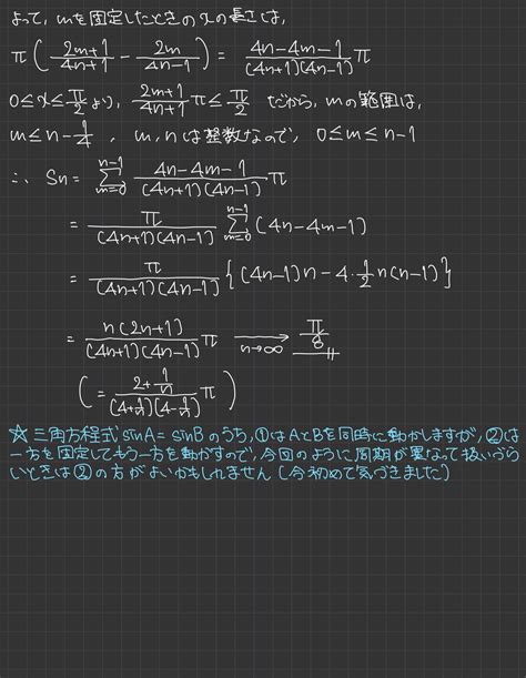 いっしき On Twitter 最初思っていた解答よりも楽なものがあったので、選問意図とズレてs N が求まるタイプになってしまったけど