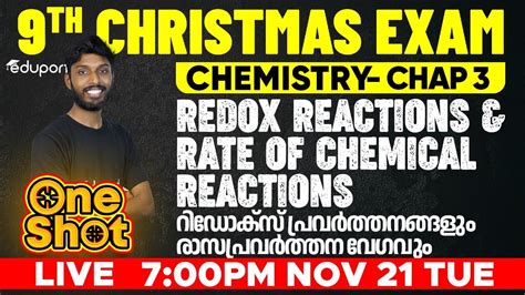 Class Chemistry Chapter Redox Reactions Rate Of Chemical