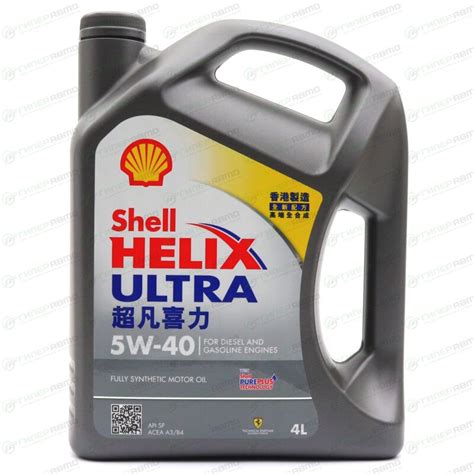 Масло моторное Shell Helix Ultra 5w40 синтетическое, API SP, ACEA A3/B4 ...