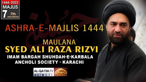 Th Muharram Majlis Maulana Ali Raza Rizvi Imam Bargah