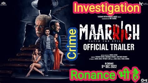 MAARRICH Movie Trailer Review Tusshar Kapoor Naseeruddin Shah