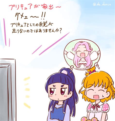 プリキュア「プリキュアが家出って言いました 」がんばらんす＠レイフレ大阪お疲れさまでしたの漫画