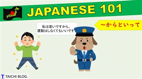 日本語能力検定試験【jlpt】 N1~n5 レベルチェッククイズ全100問