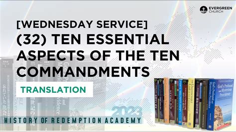 Ten Essential Aspects Of The Ten Commandments Rev Andrew