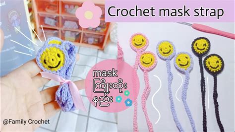 This Crochet Mask Strap Holder Is Perfect For Beginners Youtube