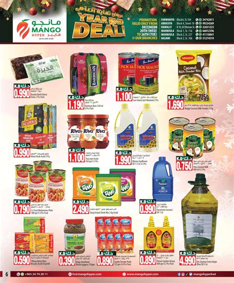 Mango Hypermarket Year End Deal In Kuwait Kuwait City Till 26th December