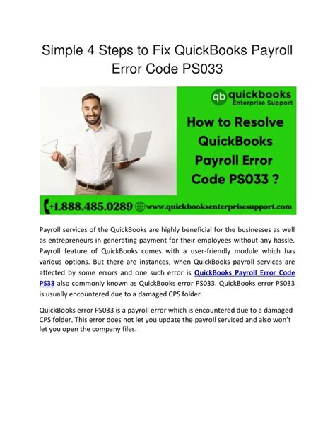 PPT Simple 4 Steps To Fix QuickBooks Payroll Error Code PS033