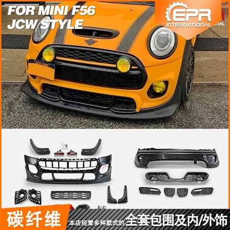 Pp Mini Cooper F55 F56 Body Kit To Upgrade Jcw Design Body 57 OFF